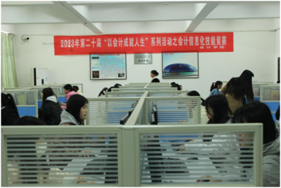 走进江西财经职业学院 会计学院与信息技术咨询的融合之路