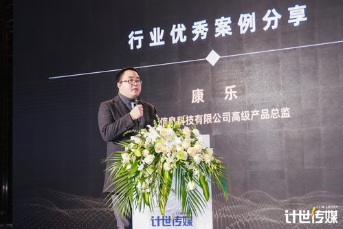 数字化成2020年度热词，传统行业如何看待企业数字化转型