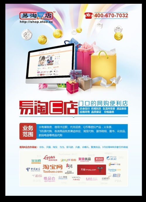 易淘科技2020年前端工程师工资待遇及信息技术咨询分析